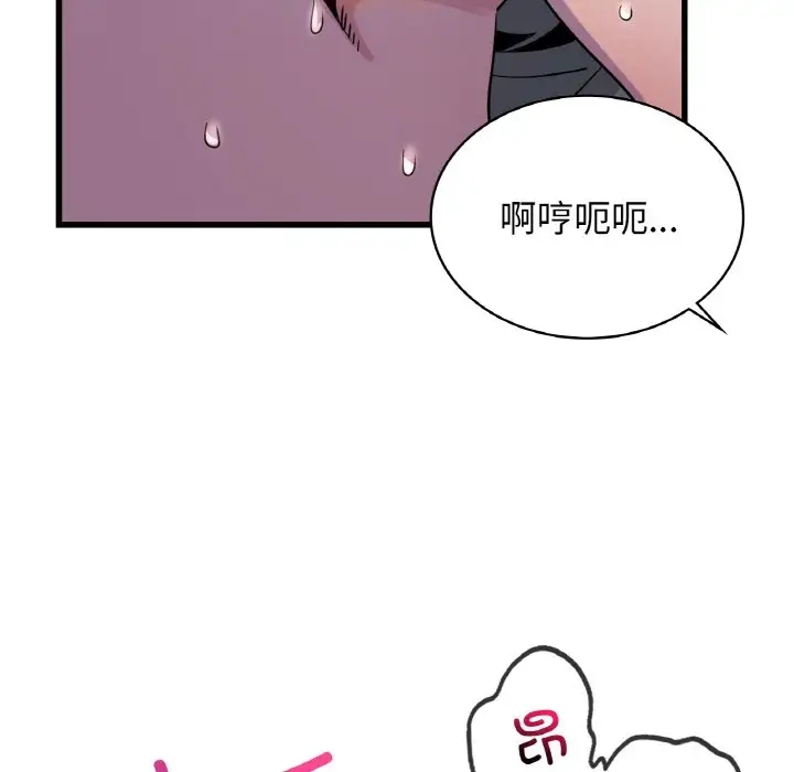 第27话-年轻代表/不该爱上妳-mercy,aneunyeoja（第20张）
