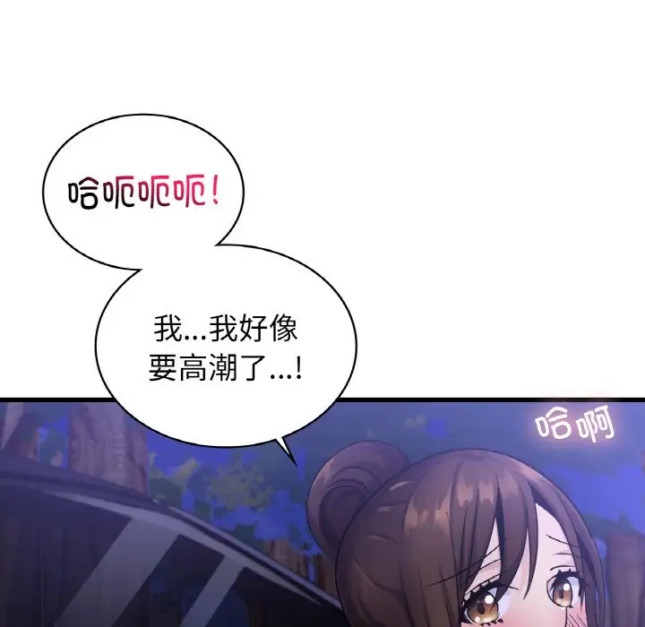 第27话-年轻代表/不该爱上妳-mercy,aneunyeoja（第23张）