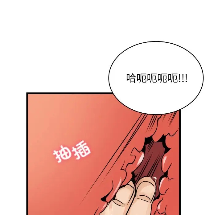 第27话-年轻代表/不该爱上妳-mercy,aneunyeoja（第26张）