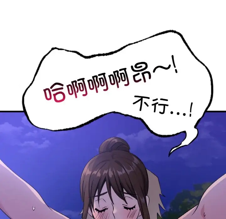第27话-年轻代表/不该爱上妳-mercy,aneunyeoja（第28张）