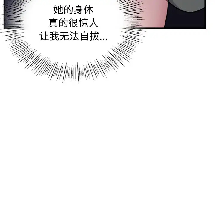 第27话-年轻代表/不该爱上妳-mercy,aneunyeoja（第37张）