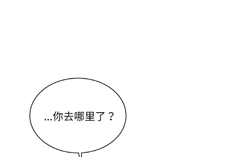 第28话-年轻代表/不该爱上妳-mercy,aneunyeoja（第4张）