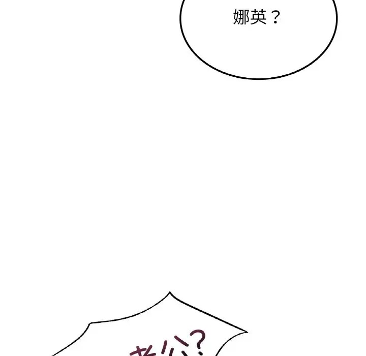 第28话-年轻代表/不该爱上妳-mercy,aneunyeoja（第6张）