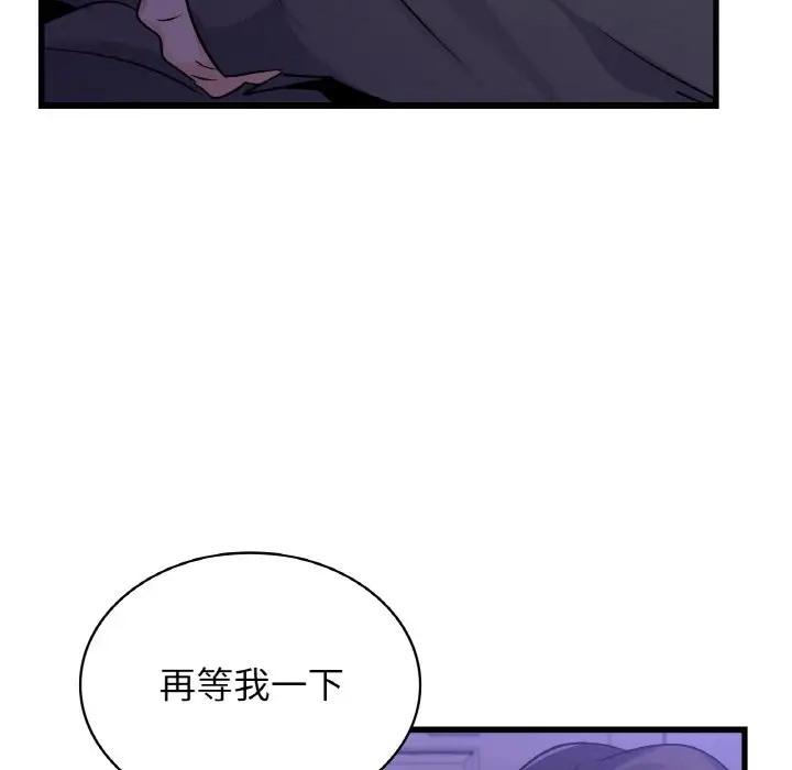 第28话-年轻代表/不该爱上妳-mercy,aneunyeoja（第25张）