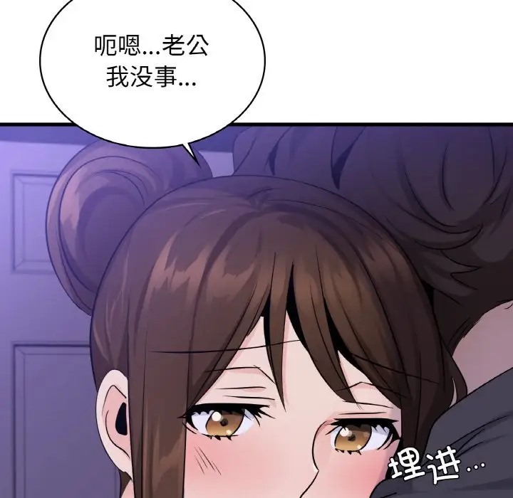 第28话-年轻代表/不该爱上妳-mercy,aneunyeoja（第28张）