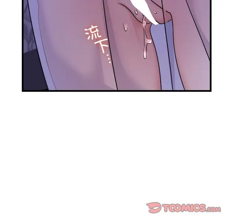 第28话-年轻代表/不该爱上妳-mercy,aneunyeoja（第33张）