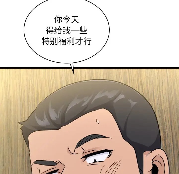 第29话-年轻代表/不该爱上妳-mercy,aneunyeoja（第5张）
