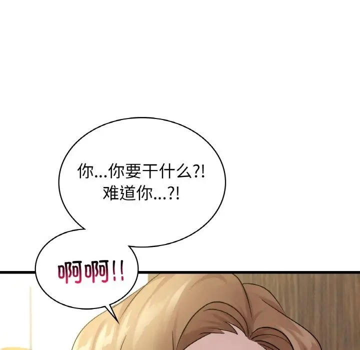 第29话-年轻代表/不该爱上妳-mercy,aneunyeoja（第9张）