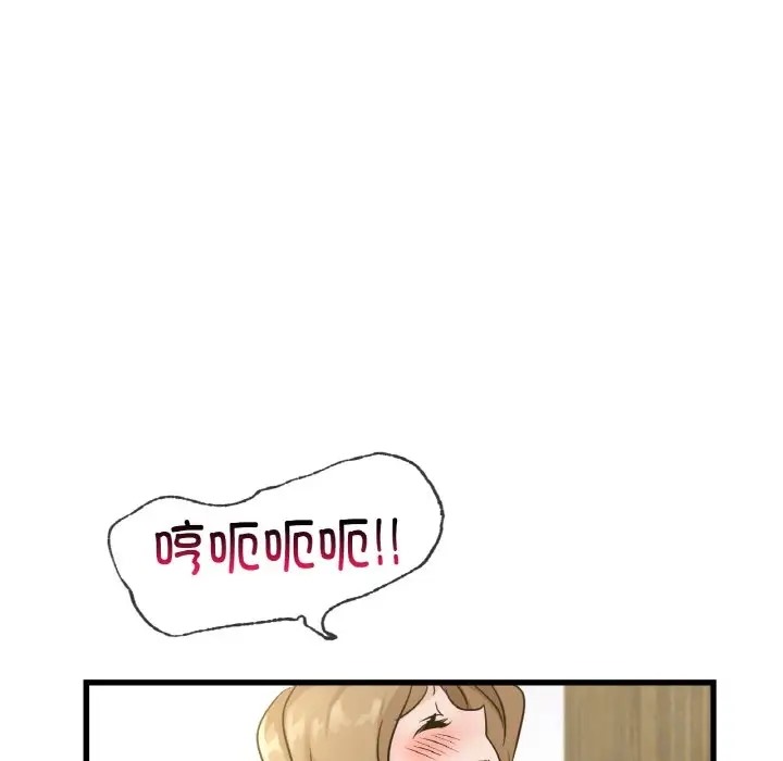 第29话-年轻代表/不该爱上妳-mercy,aneunyeoja（第14张）