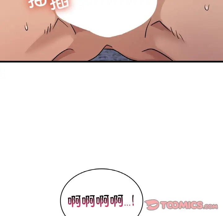 第29话-年轻代表/不该爱上妳-mercy,aneunyeoja（第21张）
