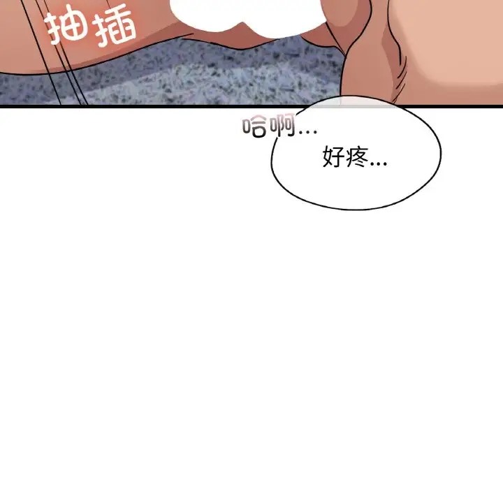 第29话-年轻代表/不该爱上妳-mercy,aneunyeoja（第26张）