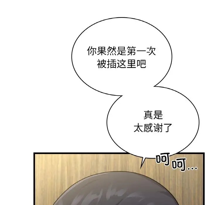 第29话-年轻代表/不该爱上妳-mercy,aneunyeoja（第27张）