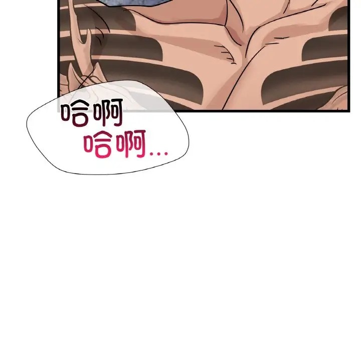 第29话-年轻代表/不该爱上妳-mercy,aneunyeoja（第29张）