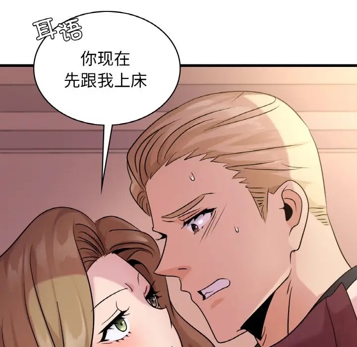 第30话-年轻代表/不该爱上妳-mercy,aneunyeoja（第7张）
