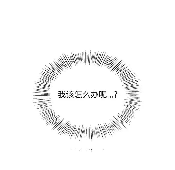 第30话-年轻代表/不该爱上妳-mercy,aneunyeoja（第11张）