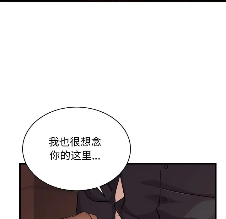 第30话-年轻代表/不该爱上妳-mercy,aneunyeoja（第26张）