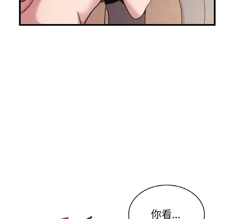 第30话-年轻代表/不该爱上妳-mercy,aneunyeoja（第28张）