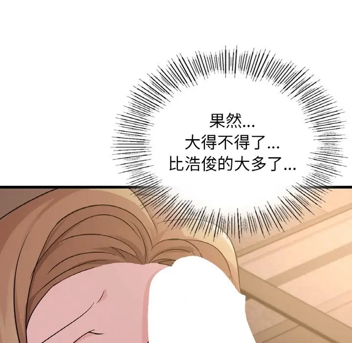 第30话-年轻代表/不该爱上妳-mercy,aneunyeoja（第33张）