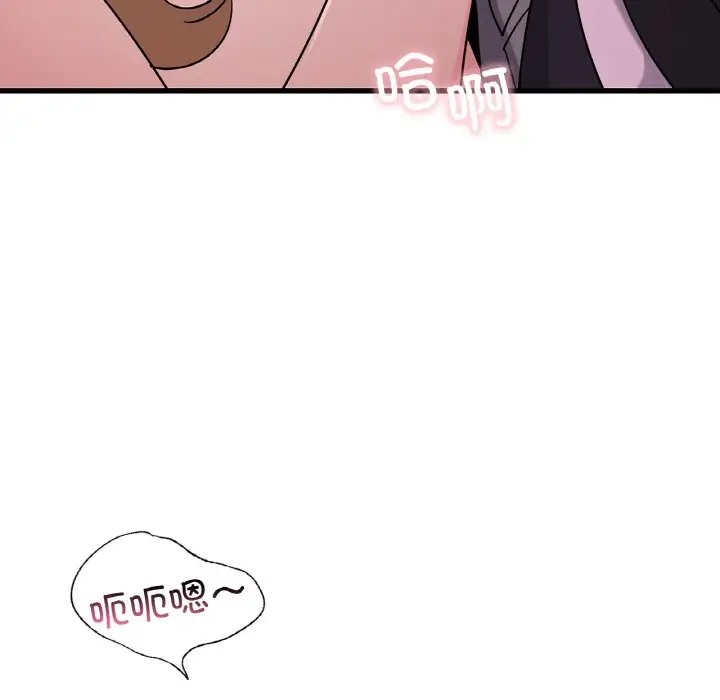 第30话-年轻代表/不该爱上妳-mercy,aneunyeoja（第35张）