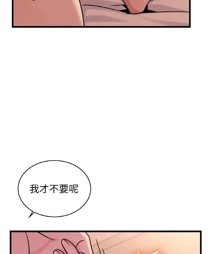 第31话-年轻代表/不该爱上妳-mercy,aneunyeoja（第17张）