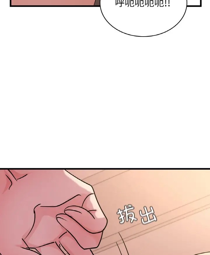 第31话-年轻代表/不该爱上妳-mercy,aneunyeoja（第19张）
