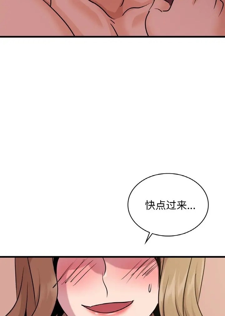 第31话-年轻代表/不该爱上妳-mercy,aneunyeoja（第24张）