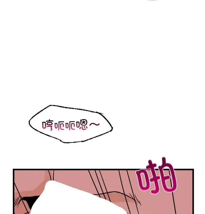 第31话-年轻代表/不该爱上妳-mercy,aneunyeoja（第37张）