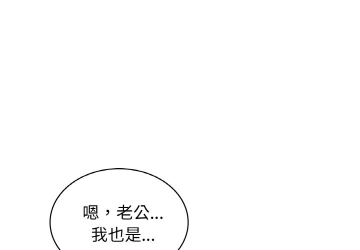 第32话-年轻代表/不该爱上妳-mercy,aneunyeoja（第4张）