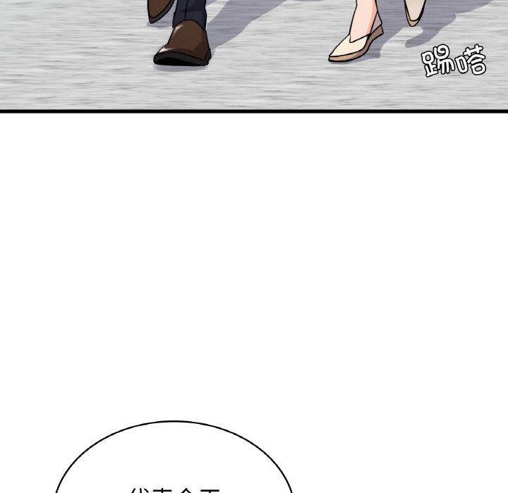 第32话-年轻代表/不该爱上妳-mercy,aneunyeoja（第17张）