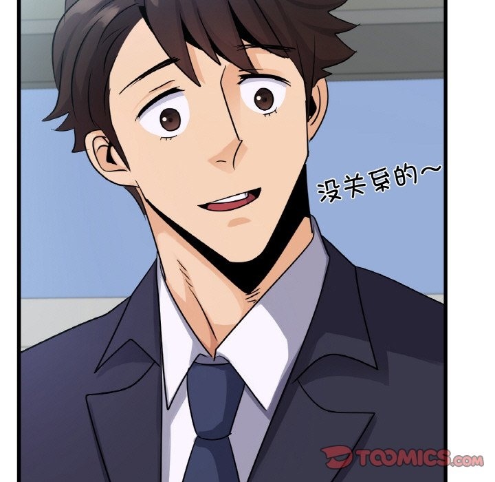 第32话-年轻代表/不该爱上妳-mercy,aneunyeoja（第21张）