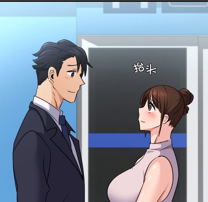 第32话-年轻代表/不该爱上妳-mercy,aneunyeoja（第23张）