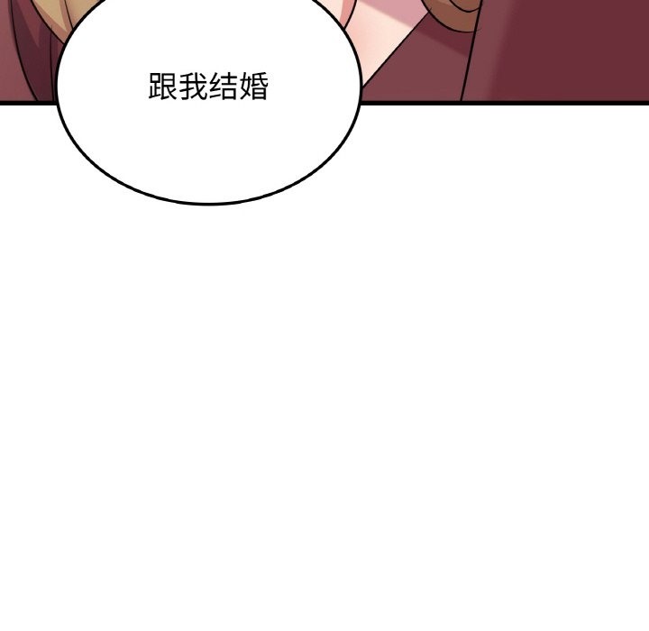 第33话-年轻代表/不该爱上妳-mercy,aneunyeoja（第6张）