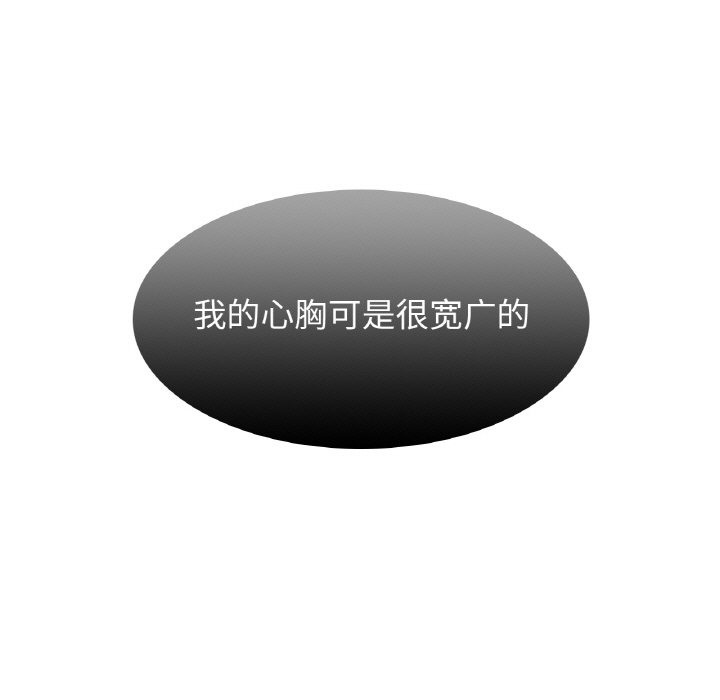 第33话-年轻代表/不该爱上妳-mercy,aneunyeoja（第9张）