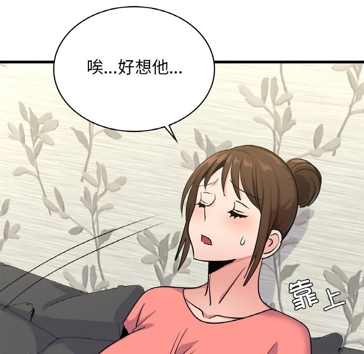 第33话-年轻代表/不该爱上妳-mercy,aneunyeoja（第19张）
