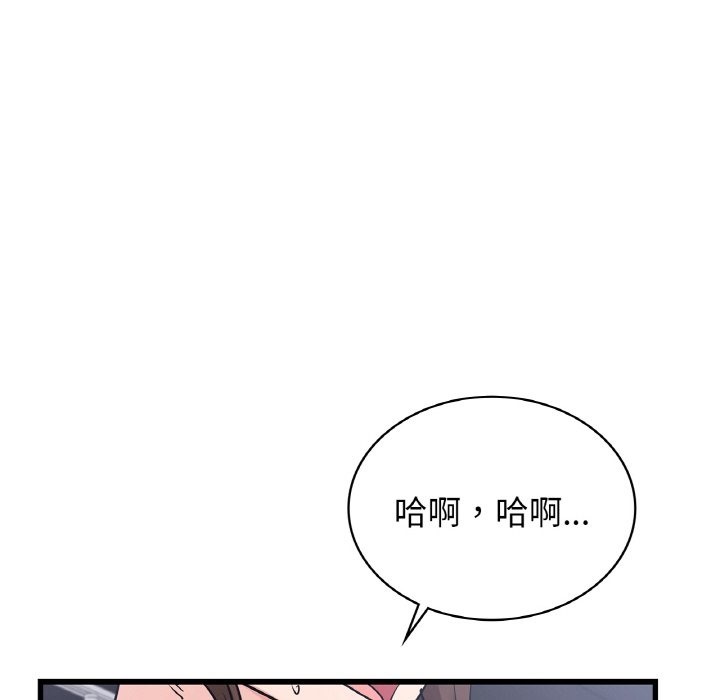 第33话-年轻代表/不该爱上妳-mercy,aneunyeoja（第26张）