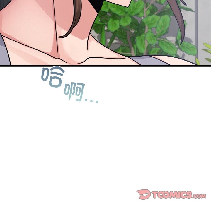 第33话-年轻代表/不该爱上妳-mercy,aneunyeoja（第30张）