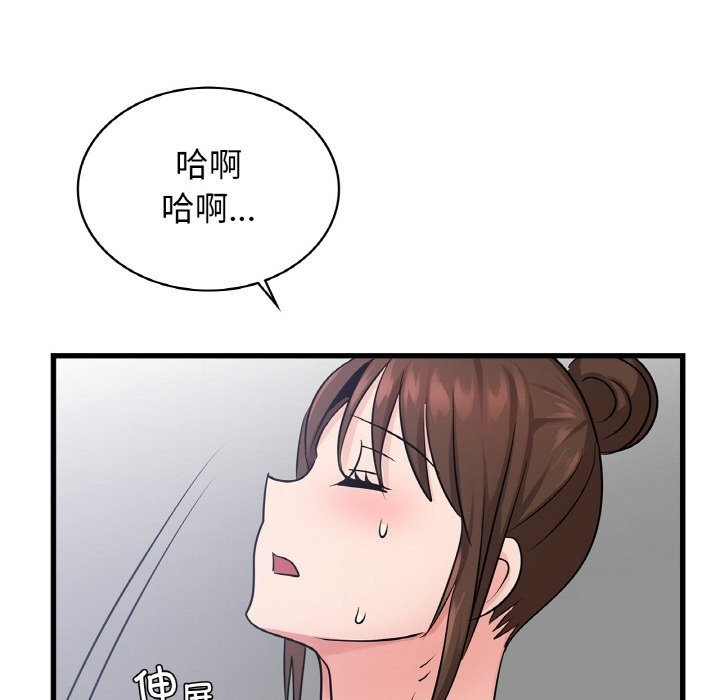 第33话-年轻代表/不该爱上妳-mercy,aneunyeoja（第33张）