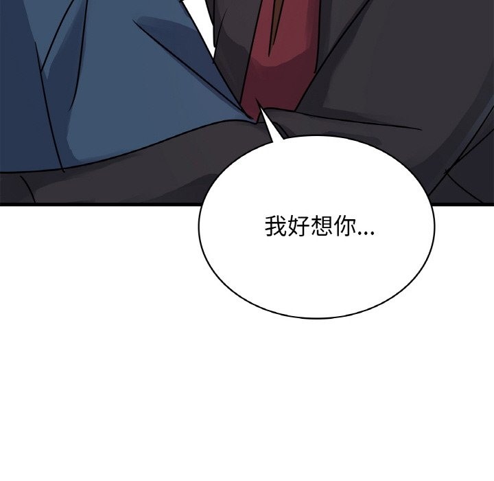 第34话-年轻代表/不该爱上妳-mercy,aneunyeoja（第6张）