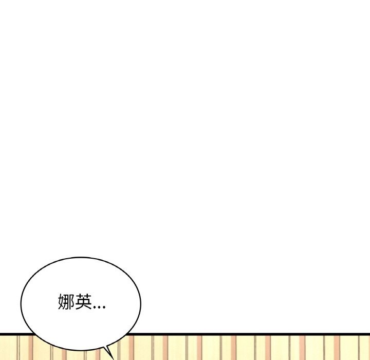 第34话-年轻代表/不该爱上妳-mercy,aneunyeoja（第9张）