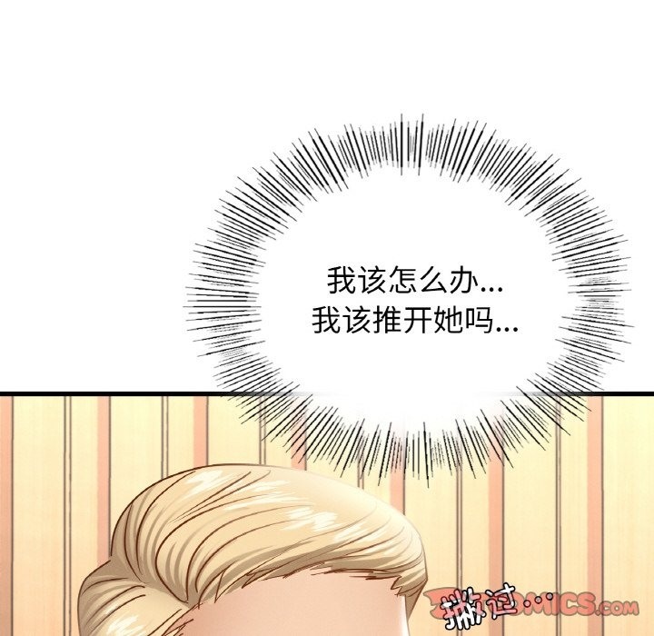 第34话-年轻代表/不该爱上妳-mercy,aneunyeoja（第12张）