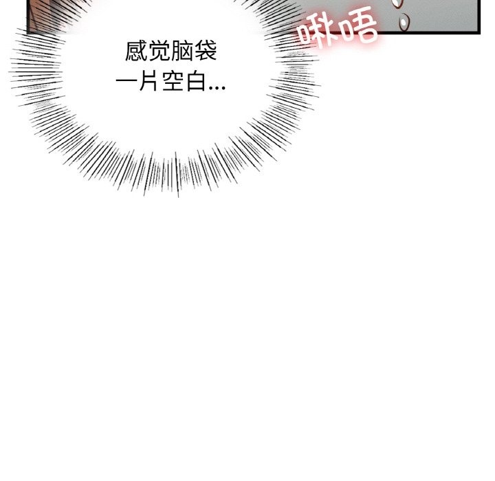 第34话-年轻代表/不该爱上妳-mercy,aneunyeoja（第28张）