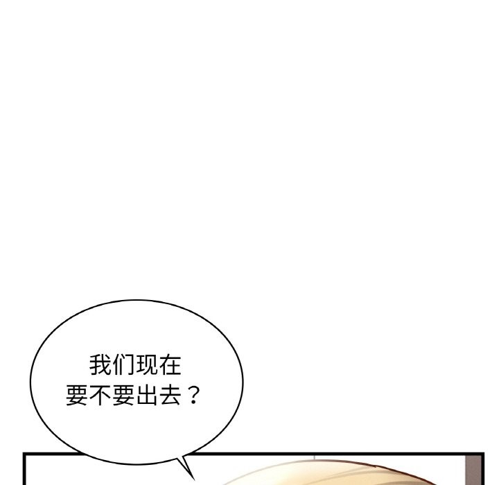 第34话-年轻代表/不该爱上妳-mercy,aneunyeoja（第31张）