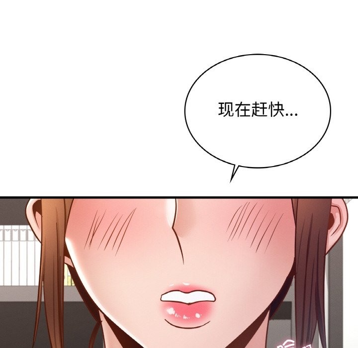 第34话-年轻代表/不该爱上妳-mercy,aneunyeoja（第34张）