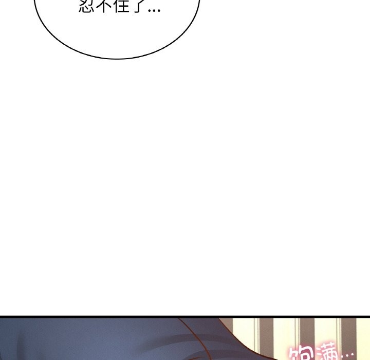第34话-年轻代表/不该爱上妳-mercy,aneunyeoja（第38张）