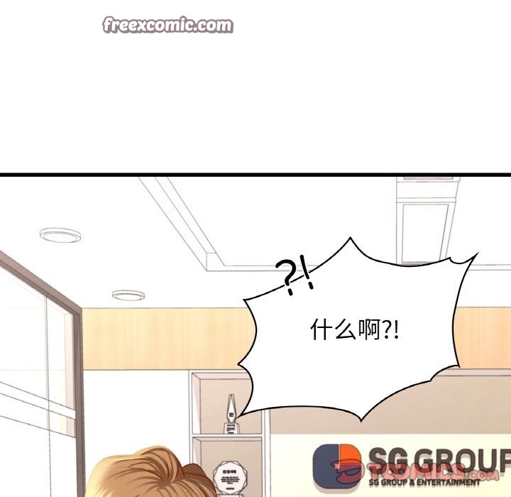 第35话-年轻代表/不该爱上妳-mercy,aneunyeoja（第21张）