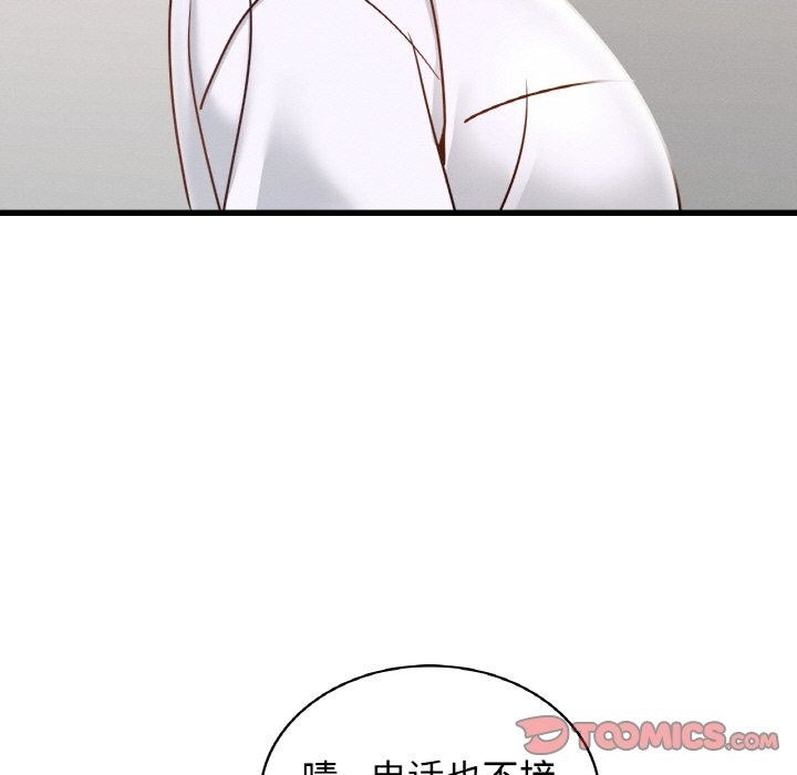 第35话-年轻代表/不该爱上妳-mercy,aneunyeoja（第27张）