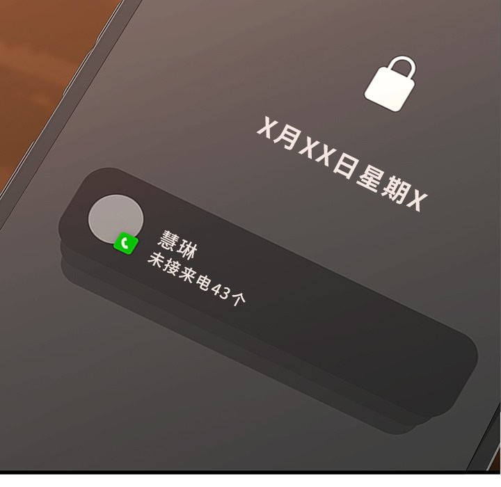 第36话-年轻代表/不该爱上妳-mercy,aneunyeoja（第7张）