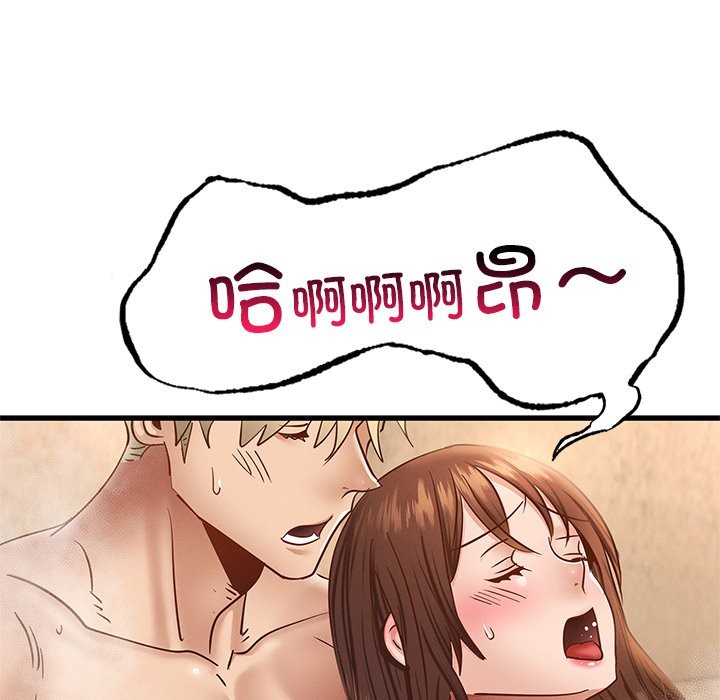 第36话-年轻代表/不该爱上妳-mercy,aneunyeoja（第25张）