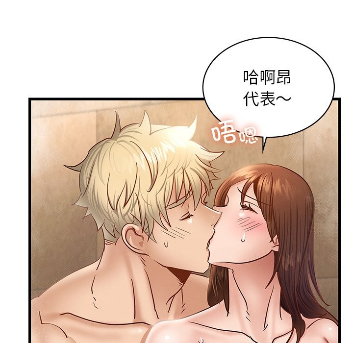 第36话-年轻代表/不该爱上妳-mercy,aneunyeoja（第28张）