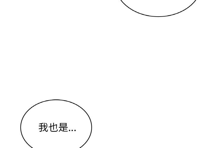 第38话-年轻代表/不该爱上妳-mercy,aneunyeoja（第4张）